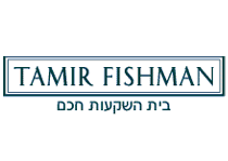 תמיר פישמן